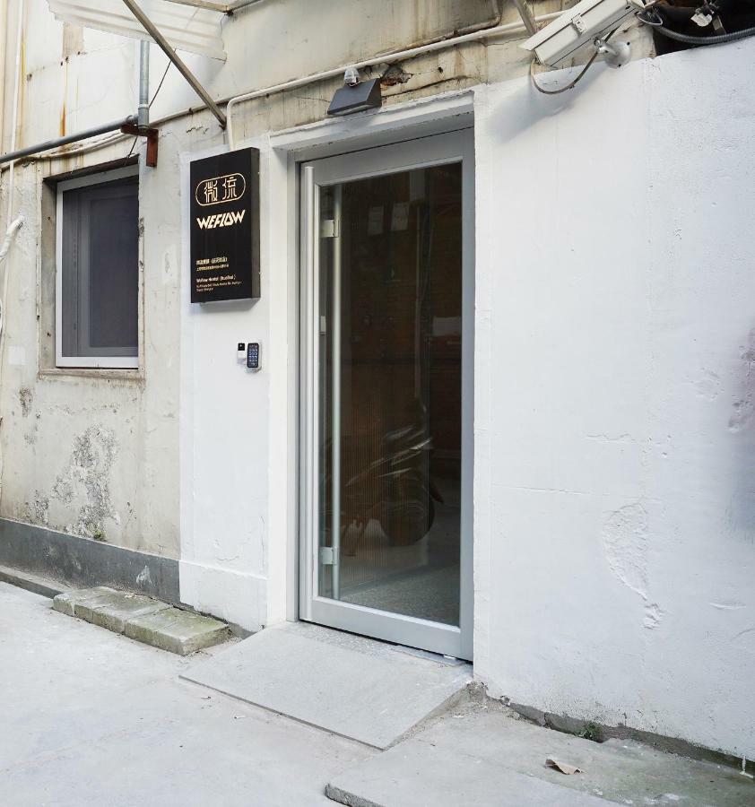 Weflow Hostel 샹하이 외부 사진